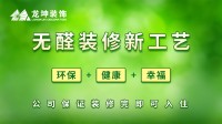 装修甲醛超标后果到底有多严重你知道吗？