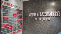沈阳龙坤装饰口碑好不好